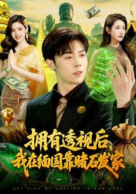 阿凡达3