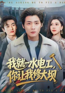 热辣滚烫2